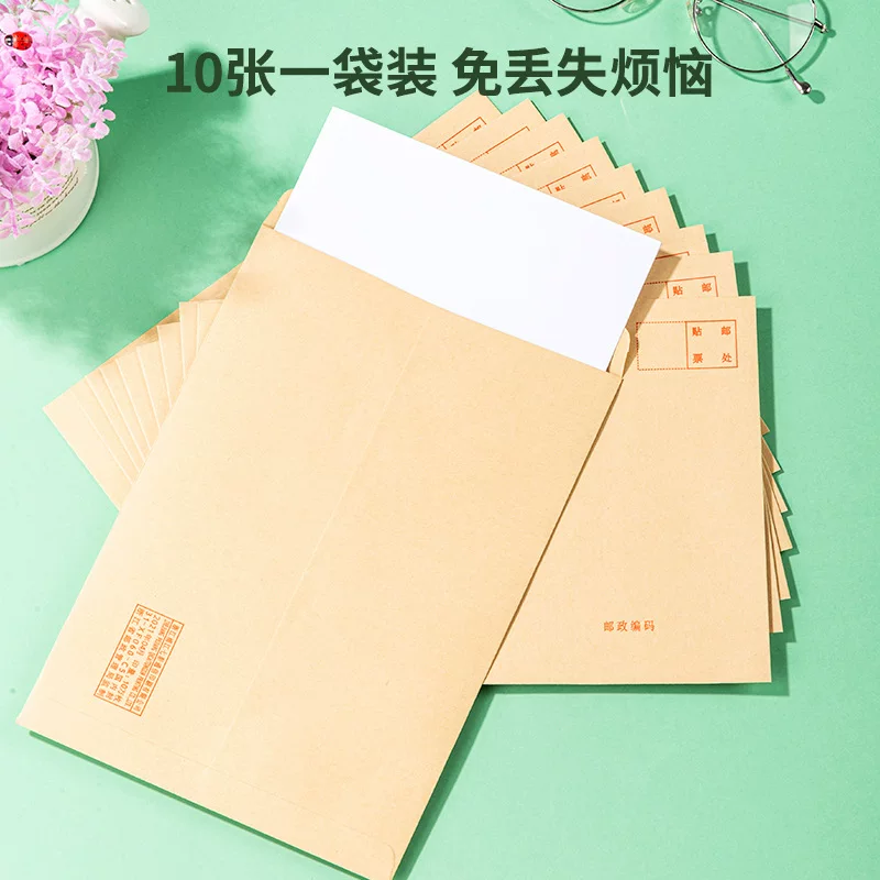 Deli 3426 cowhide envelope (beige)-No. 7 (10 pieces/pack)