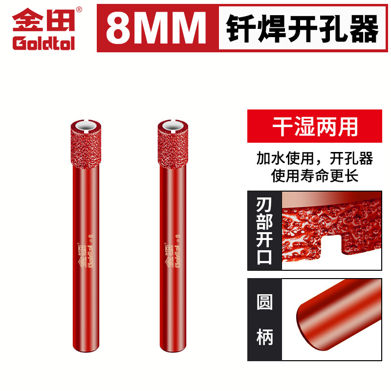 Goldfield soldadura de diamante todo el agujero de aluminio perforador de perforación seca vidrio mármol ladrillo magnético perforador de apertura
