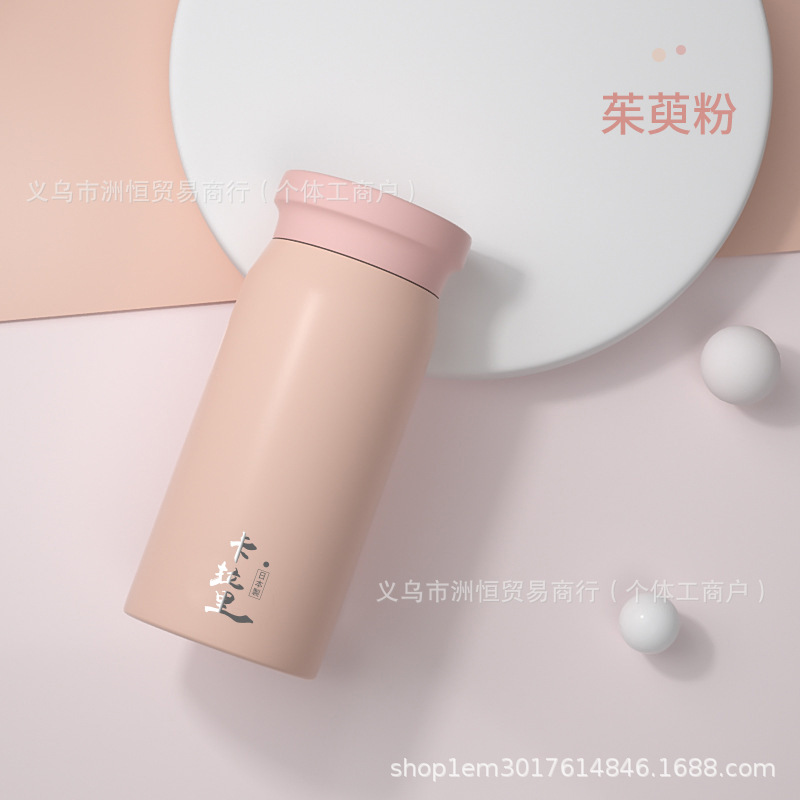 和風携帯カラリ小型保温カップ可愛い桜ピンク学生ミニ直筒カップミニ保温カップ|undefined