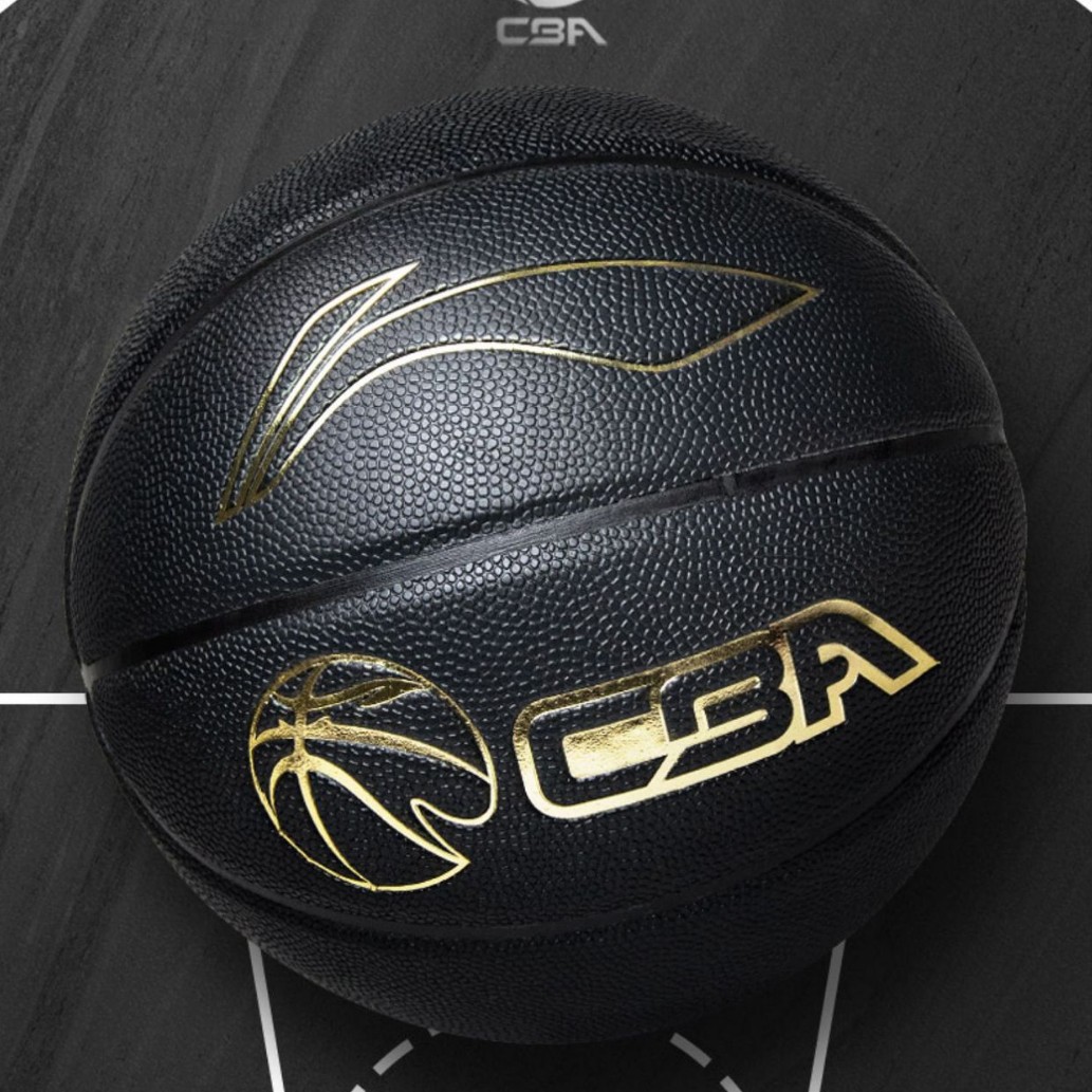 Li-Ning Basketball Genuine No. 7 Ball, Professional Feel, King of Basketball, Cba Special Competition Grade, Indoor and Outdoor Wear-Resistant 597