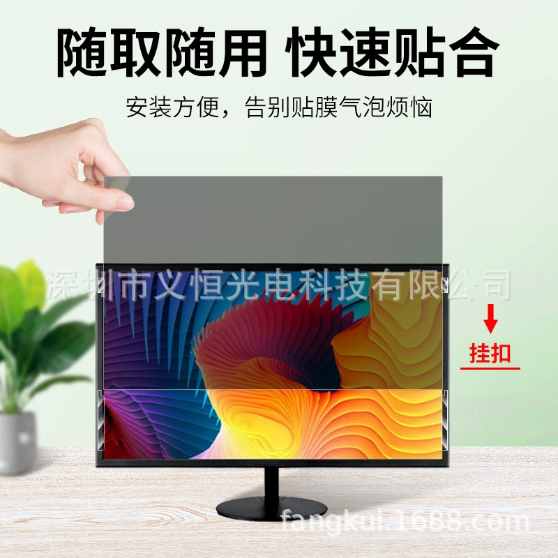 Ноутбук, защитный светоотражающий LCD-дисплей, 24 дюйма, оптовый