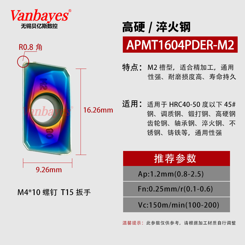 10개) APMT1604-M2 블루 [45°내부 경질강 부품의 정밀 밀링]