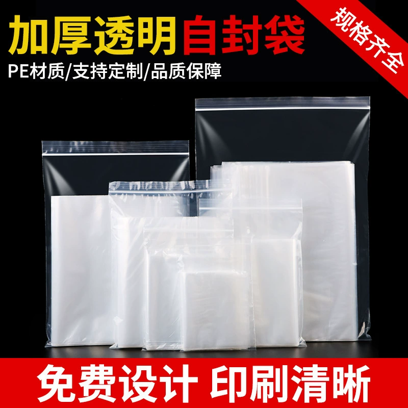 Маленький прозрачный герметичный пакет с застежкой-молнией, утолщенный герметичный пакет для образцов, пластиковый герметичный пакет для пищевых продуктов, пластиковый упаковочный пакет