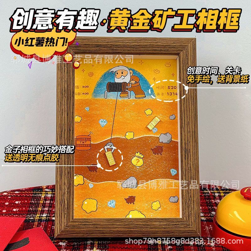 In-Stock Tom and Jerry Gold Miner Photo Frame DIY Gold Bean Hollow Glass Photo Frame Display Gold Bean Gold Photo Frame
