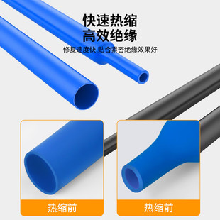 J8 Colorful Heat Shrinkable Tube Insulating Casing Data Cable Thick Shrinkage Times Heated Plastic Tube Cable Line 2 Tube Heat G3