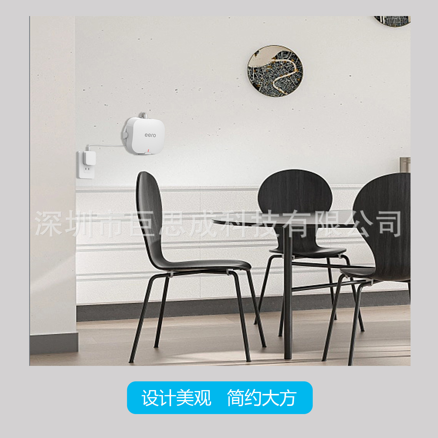 Eero pro 6E路由器支架