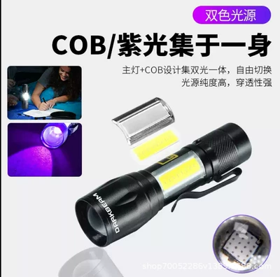 A10 Mini Purple Light Flashlight UV fənərlər