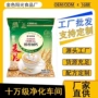 营养醇香加钙即食燕麦片
