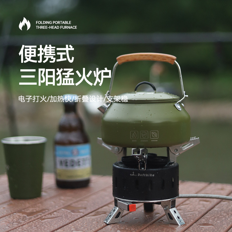 Defthike迪飞客三阳猛火炉户外野餐炉具便携野营炉头煮茶烧水炉具
