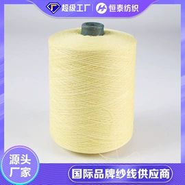 混纺、合股纱;绒布;涤纶面料