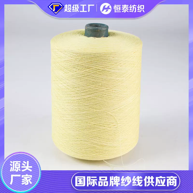 35.5NM抗皱棉麻纱线 Regenag认证49棉30索罗那21亚麻抗皱服装用纱