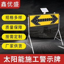 ʩ����ʾ��̫��ܷ���ʾ��ָʾ��·��ʩ�����^�������ۯB�ܾ�ʾ��