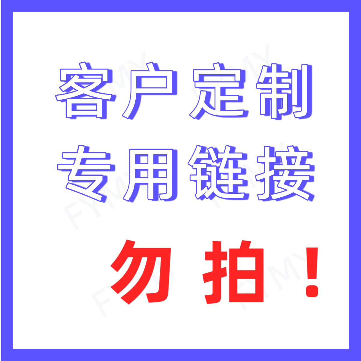 方弈 白色did垃圾桶