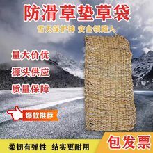 �݉|�Ӳݰ��ݺ��Ӳ��K��·�����ݴ������Ѵ�@ˇ����Ʒ��ѩ���݉|