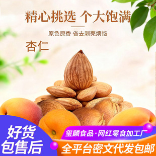 �½������ʼ�ʳԭζ�Թ����������r������������ԭ�ϟo���������