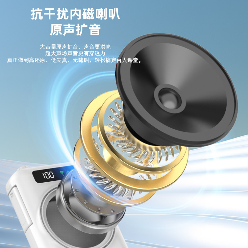 私模无线扩音器无线麦克风私模小蜜蜂教师导游培训户外商场促销用|undefined