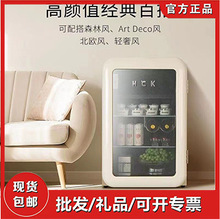 HCK哈士奇SC-130RBA-S冰吧家用办公室茶叶冷藏柜冷冻小型透明冰箱