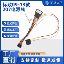 ���� 09-13 �� 207/206 ��׿�������������Դ�� �o�p���b����