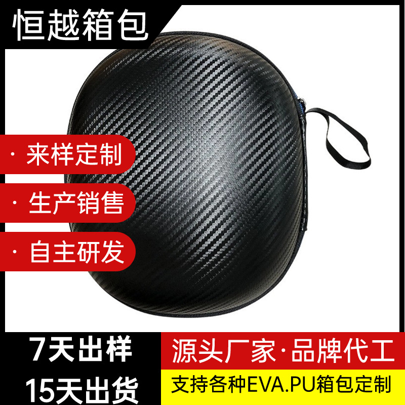 EVA耳机收纳盒保护包防尘防刮保护套定制拉链跨境专供防摔