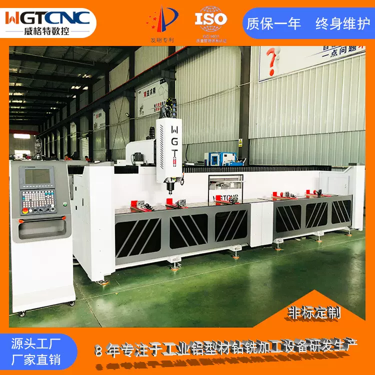 长条工业铝型材加工中心数控钻铣加工中心3轴数控钻孔机加工中心