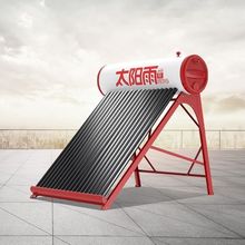 太阳雨太阳能热水器保热墙全自动可选电加热不含安装