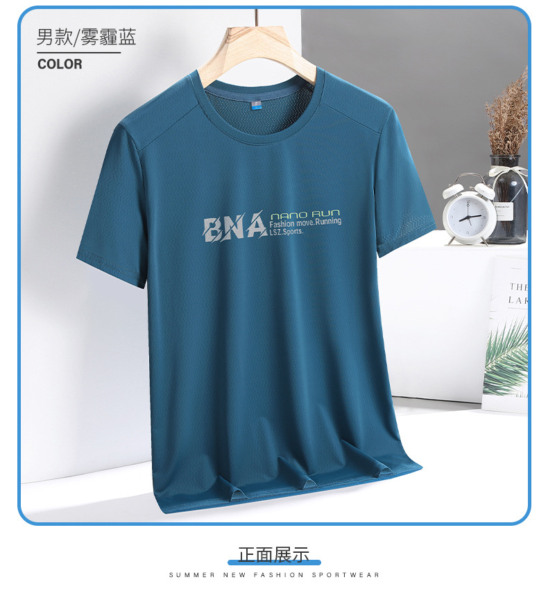 冰丝T恤男士夏季薄款透气速干运动休闲上衣弹力短袖圆领体恤大码详情9