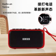 清悦s 3老人プレーヤーbluetoothオーディオ携帯型カードで歌を聞きます。