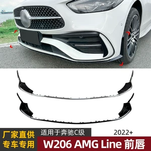 Mercedes-Benz C-Class W206 S206 C200 C260 C43 AMG 2022+ ön dodaq aksesuarları
