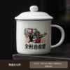 [450ML thickened version] The hope of the whole village