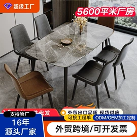 餐桌;成套餐桌椅;餐椅