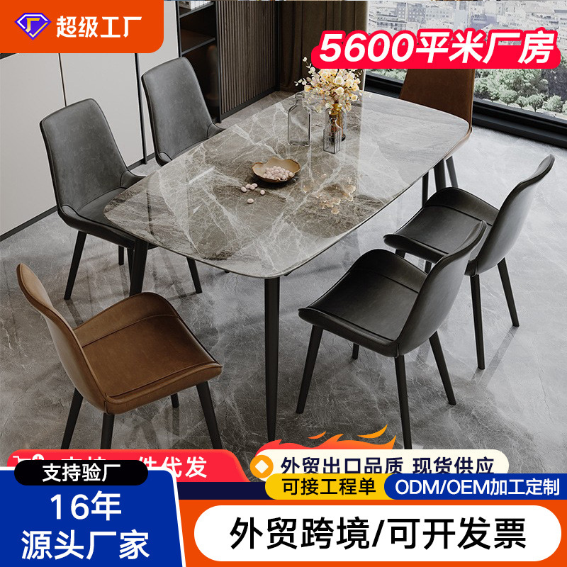Slate Dining Table for Home Use, Suitable for Small Apartments, Modern and Simple with a High-End Feel, Living Room and Dining Room Table and Chair Set, Italian Minimalist Style