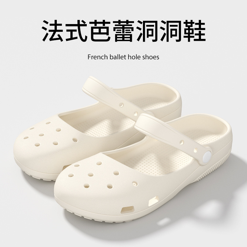 Ballet-Style Perforated Shoes for Women, Summer Mary Jane Closed-Toe Sandals, Outdoor Non-Slip Slippers with a Soft Feel, Eva Odor-Resistant Slippers