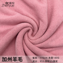 180g仿羊绒兔毛针织毛巾面料涤棉女装毛衣防晒衣围巾加州兔毛布料