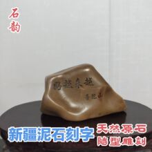 �羳�[���辰�����[���½���ʯ������ʯ���ԭʯ�½���ʯ����