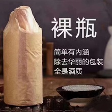 茅台镇酱香型白酒光瓶酒360元1瓶 没有奢华的包装只有内在的品质