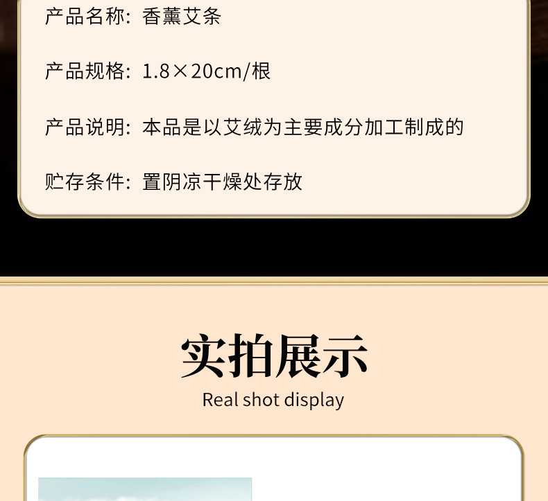 Three-Year Aged Moxa Sticks Ai Tiao 艾条 Hand-Rolled Mugwort Rolls for Indoor Moxibustion and Aromatic Smoke in use