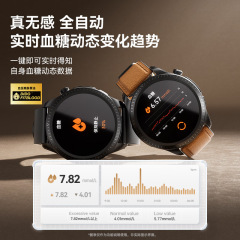 Didodido無感知能腕時計心拍数血酸素リスク評価血圧中高齢者腕時計E56S