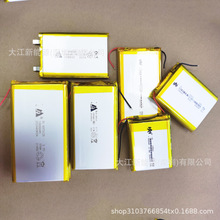1260110��늌�9373129�늳�10000����3.7V늳�105568�о5000mah