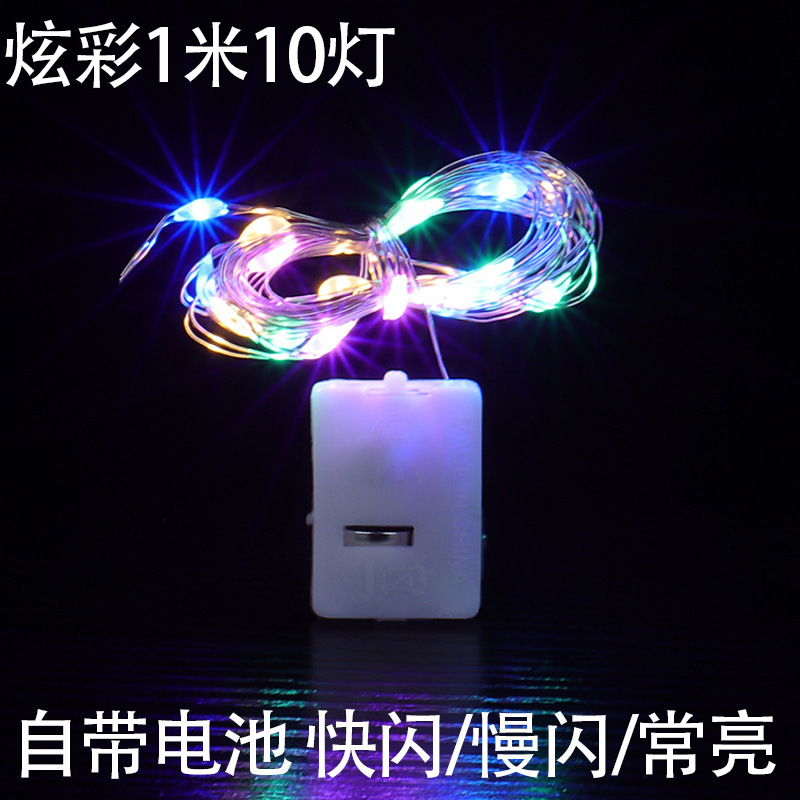 Cadena de luz LED pequeña caja blanca de cuatro paradas ajustable de alambre de cobre caja de regalo para hornear ramo de flores pastel de Navidad luces de colores decorativas