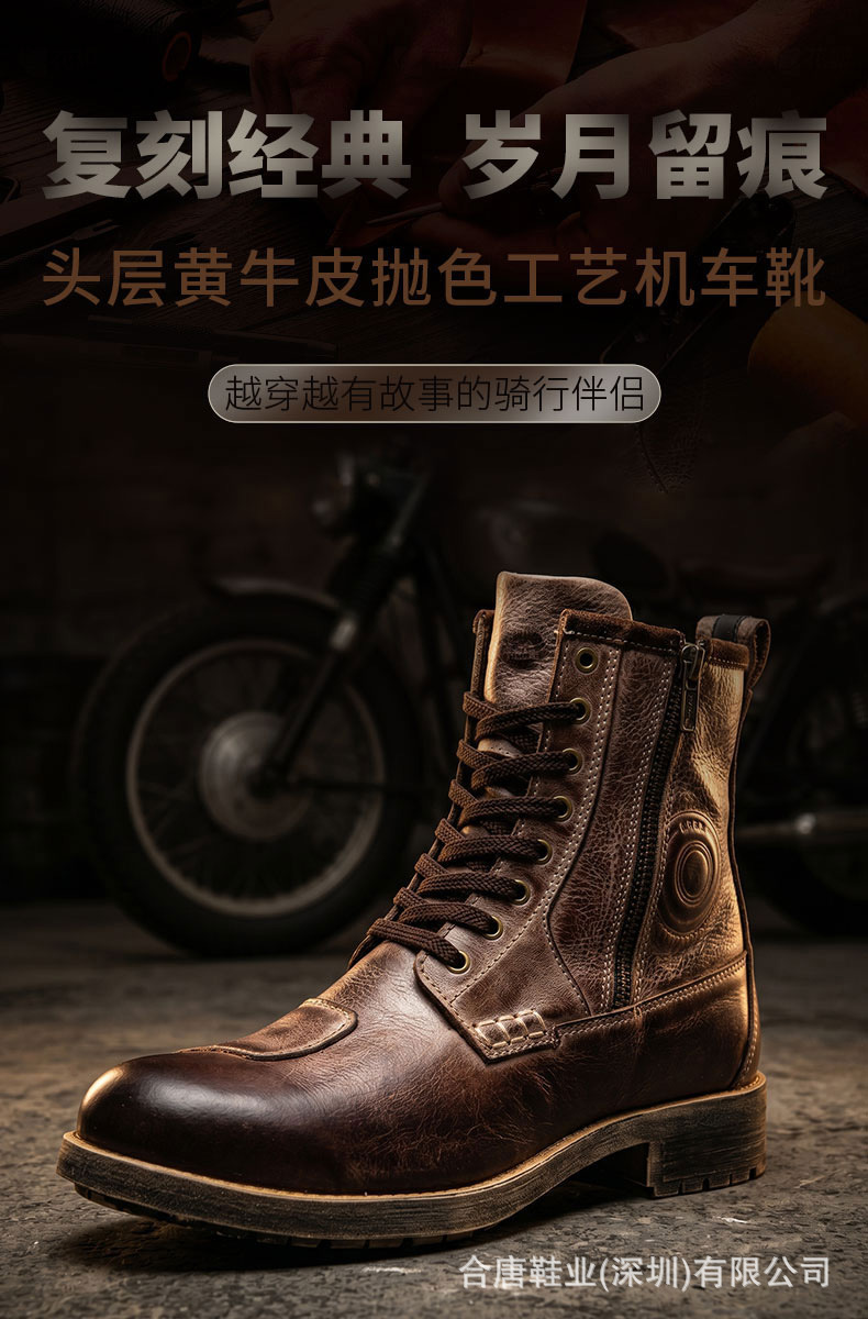 arcx Yakuqi L60900 Motorcycle Retro Riding Boots Non-Slip Road Waterproof Casual Cowhide Boots
