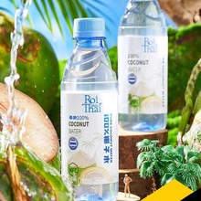泰国原装进口椰子水roithainfc椰青电解质孕妇椰汁饮料