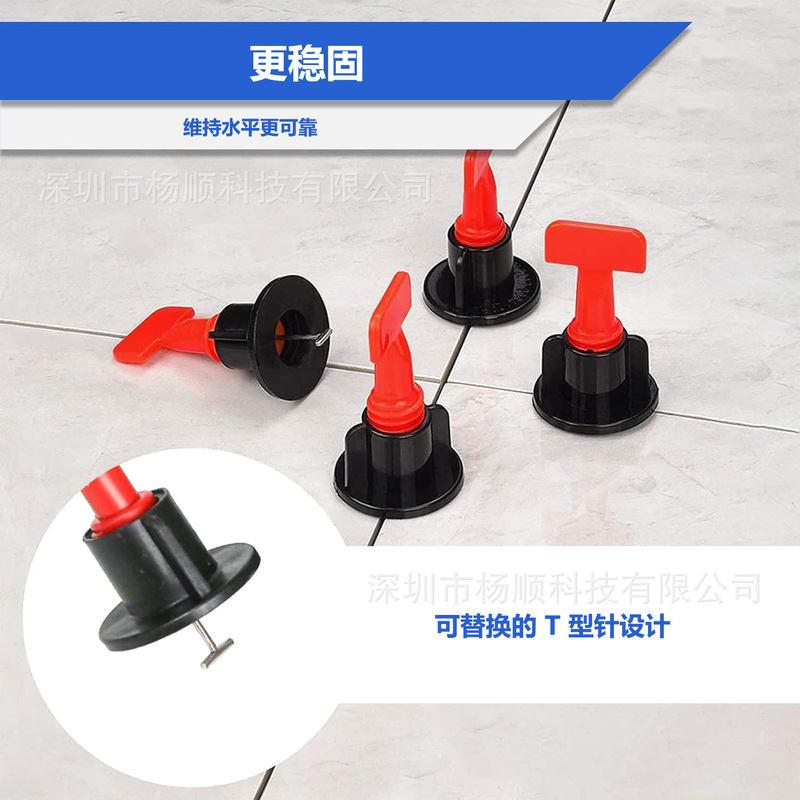 跨境50pcs袋装 瓷砖定位调平器可换钢针贴墙砖辅助定位找平器工具|undefined