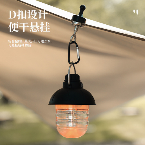 Outdoor Portable Powerful Magnetic Hook Magnet Hook Fast Hanging Light Clip Tent Awning Fixing Screw Hook Camping Light
