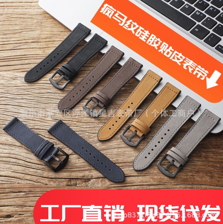 Crazy Horse Pattern Silicone Leather Watch Band Pin Buckle for Huawei GT Samsung Apple applewatch Watch Band