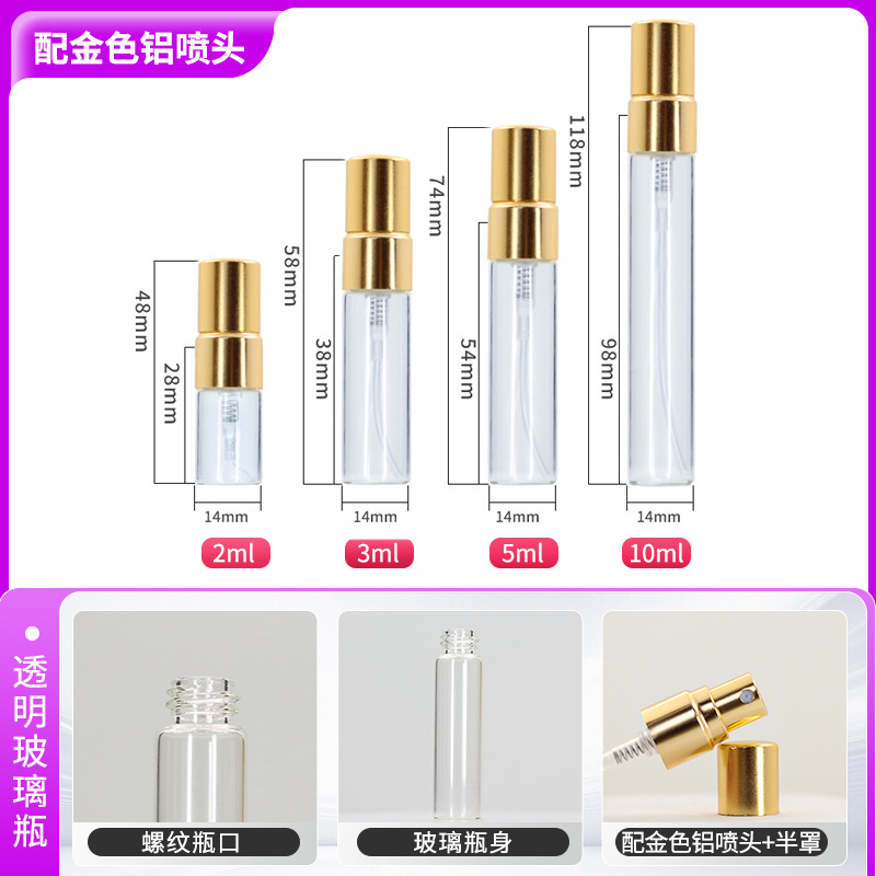 Frasco de perfume transparente de 5 ml, frasco de spray de vidrio marrón de 2 ml, frasco de muestra de viaje de 10 ml, frasco de spray pequeño