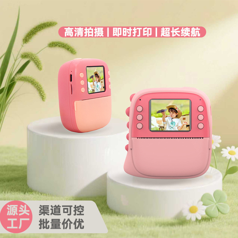 Printable Children's Camera Game, Multi-Functional Photo and Video Recording Instant Camera, Digital Educational Game, Portable