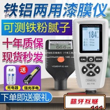 �EC770��܇��Ĥ�x�߾���������z�y�x�T�Ӝy��x�y��x��F�X