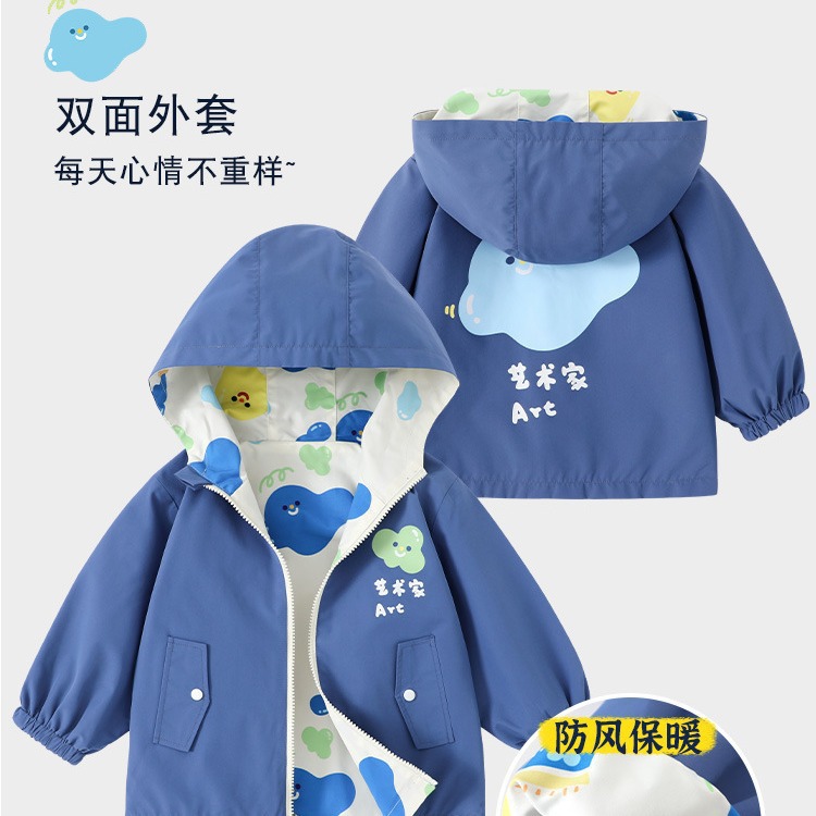 양면  후드 코트 소년과 소녀를위한 봄과 가을 코트 가을 재킷 3 방첩 아동복 아동복