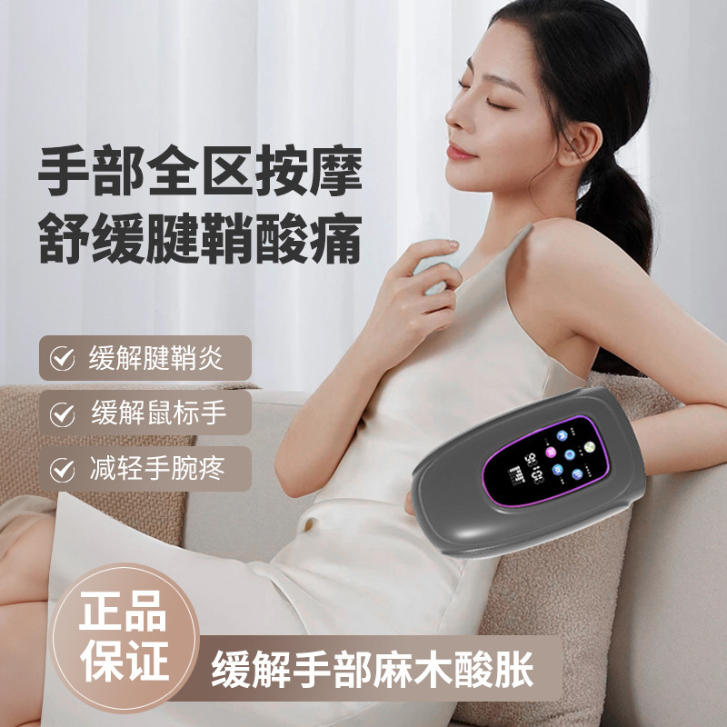 便携式电动手部按摩器手腕手指关节手掌热敷气囊按压缓解手部疲劳|undefined