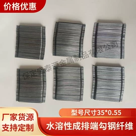 金属建材;特种建材;其他线材